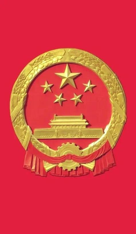 如何将国徽图片设置为手机壁纸