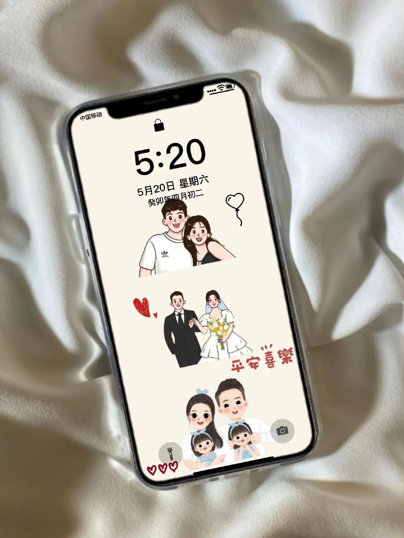 四屏合一如何设置手机壁纸