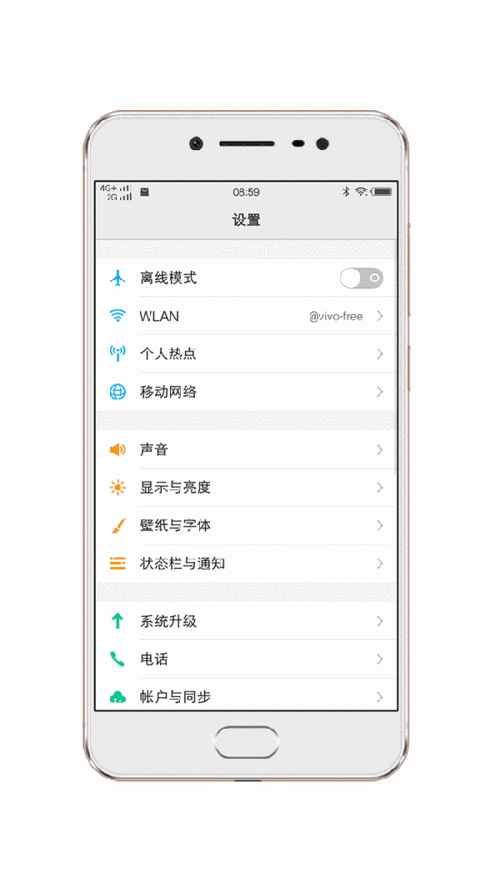 如何设置vivo手机动态锁屏壁纸
