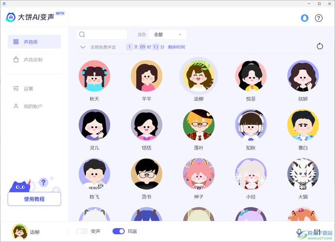 大饼ai怎么练模型教程