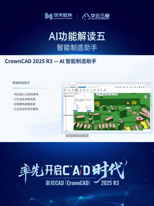 ai模型文字怎么变成cad