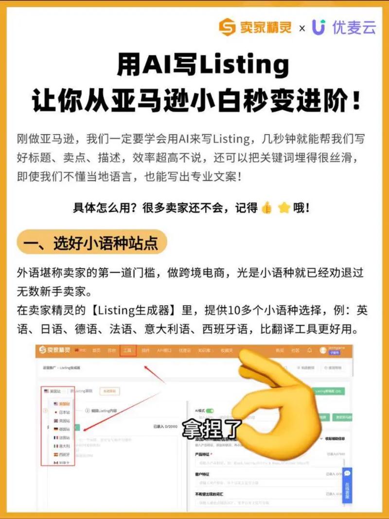 亚马逊ai大模型怎么用