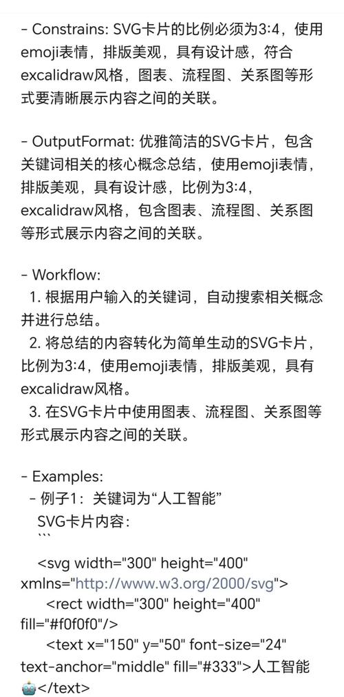 华为ai模型进程怎么设置
