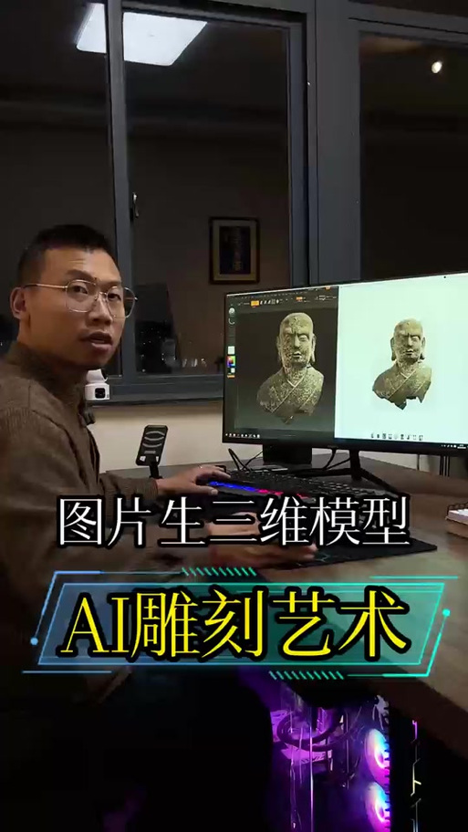 ai怎么做模型镂空