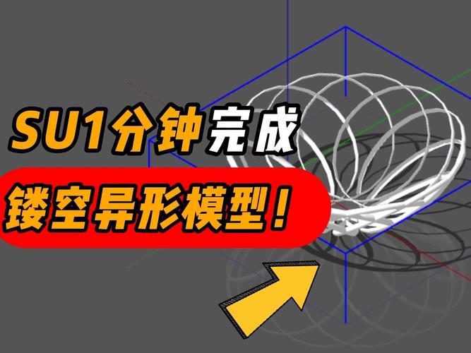 ai怎么做模型镂空