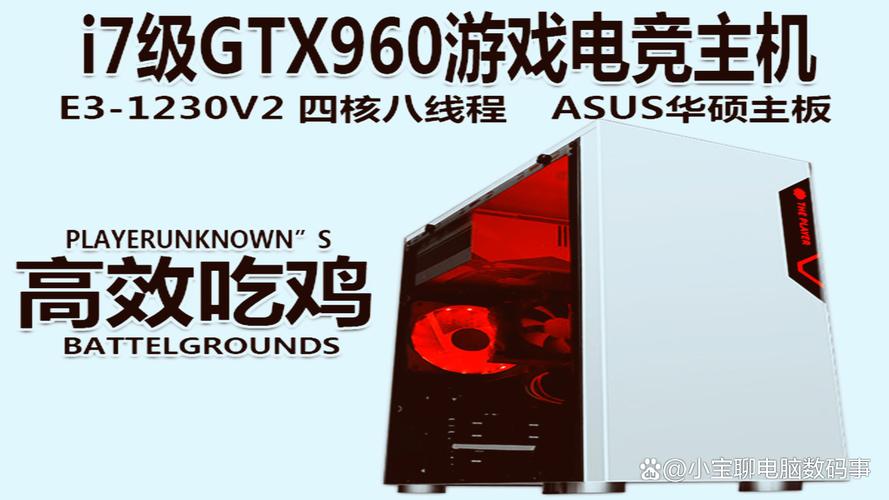 如何组装一台i5电脑