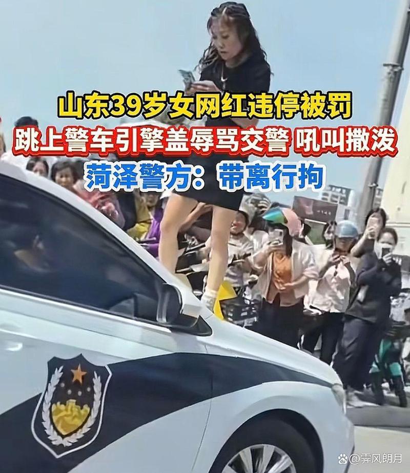 女子辱骂多人称认识大把警察被行拘