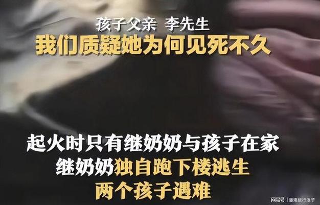 两儿子非亲生 奶奶痛哭孩子不是俺的