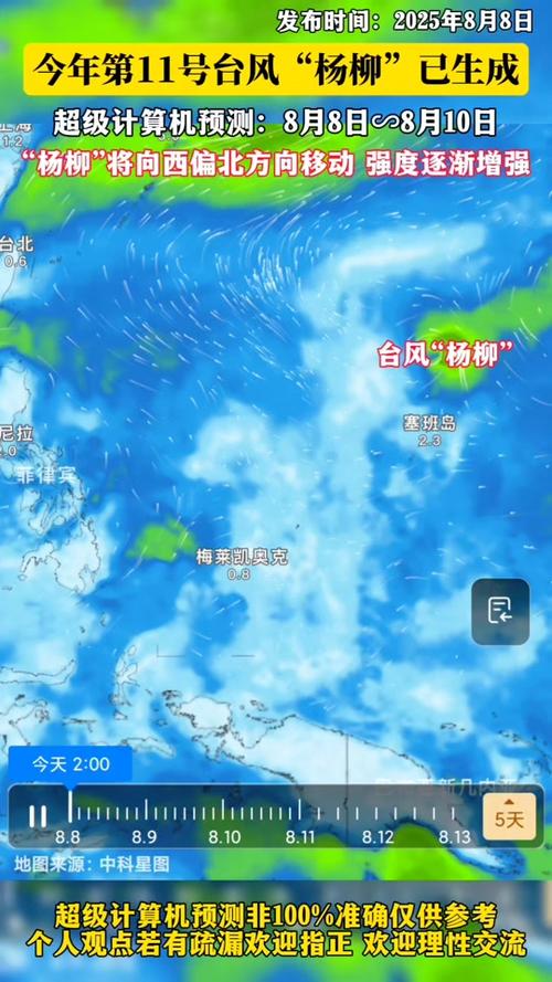 除了台风玲玲后面还有台风要生成吗