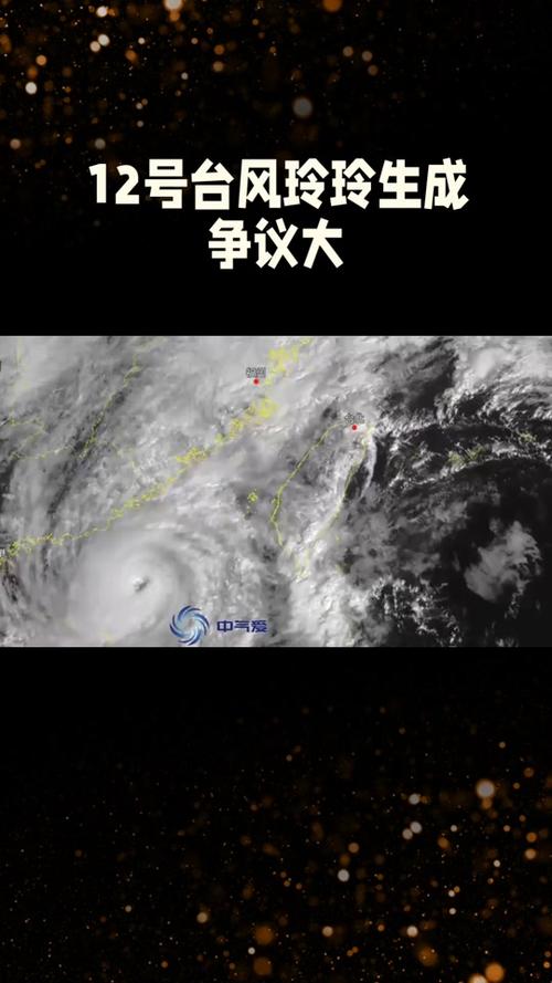 除了台风玲玲后面还有台风要生成吗
