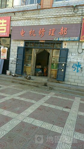 下沙老郭家电维修部怎么样