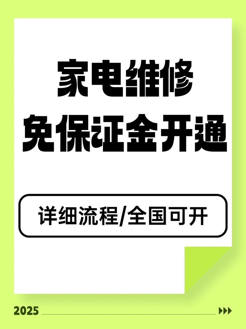 环东家电维修部团购怎么样