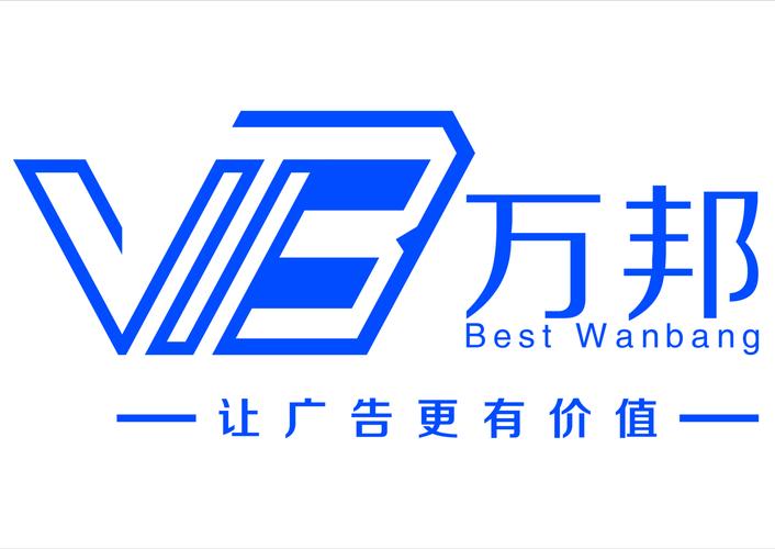 万邦短视频制作公司怎么样