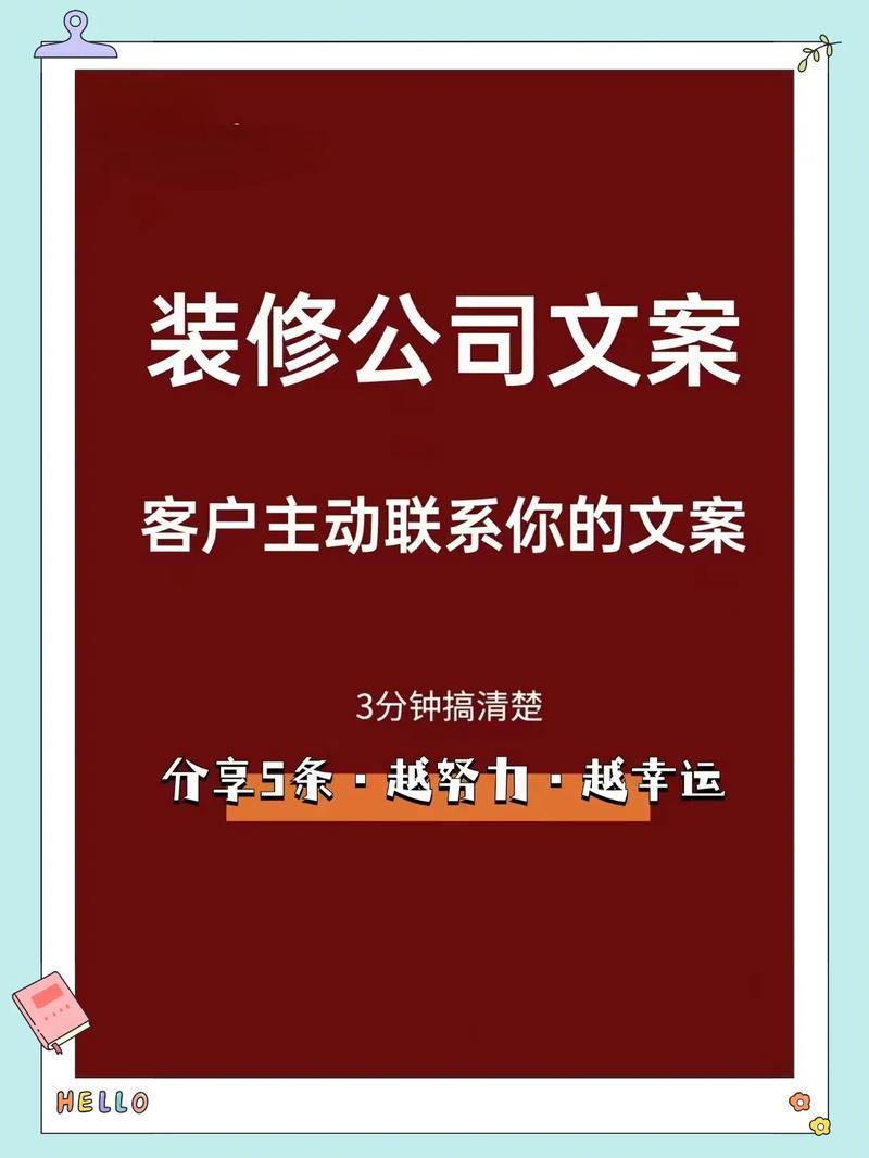 装修短视频怎么制作才吸引人