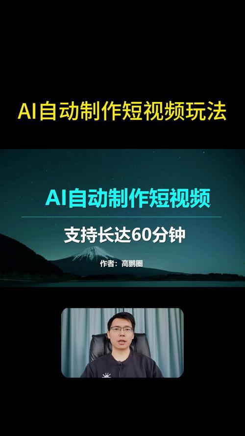 怎么用爱ai制作好看的短视频