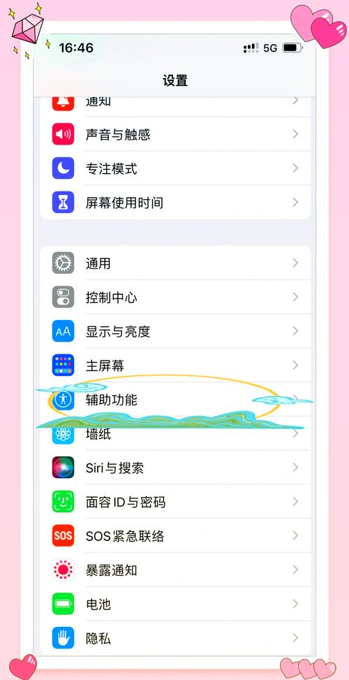 手机端如何使用壁纸引擎设置锁屏