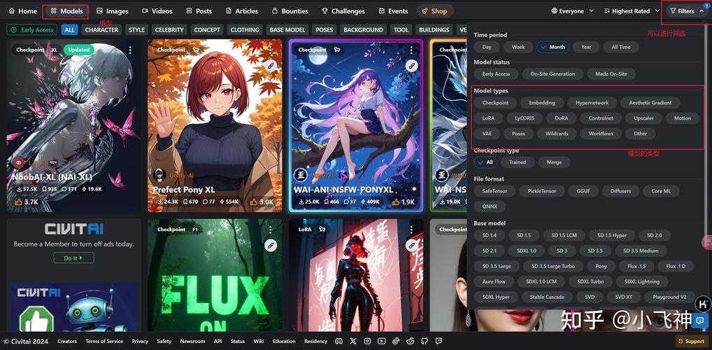 ai模型c站怎么访问
