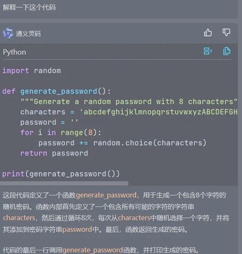 怎么训练ai模型写代码