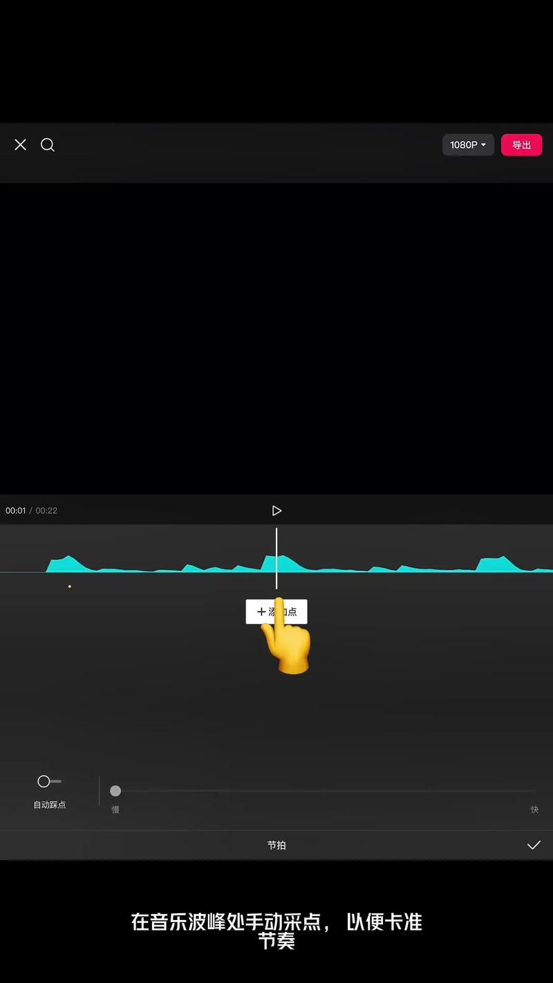 动漫卡点短视频十几秒怎么制作
