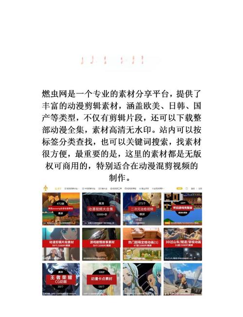 动漫卡点短视频十几秒怎么制作