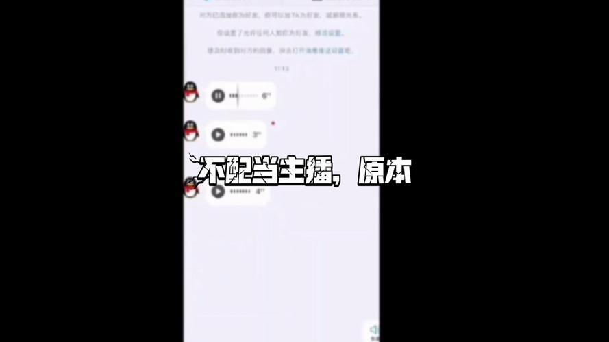 不配位短视频怎么制作出来的