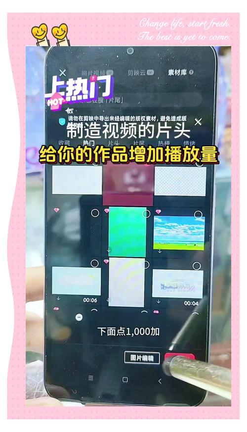 十分钟短视频怎么制作