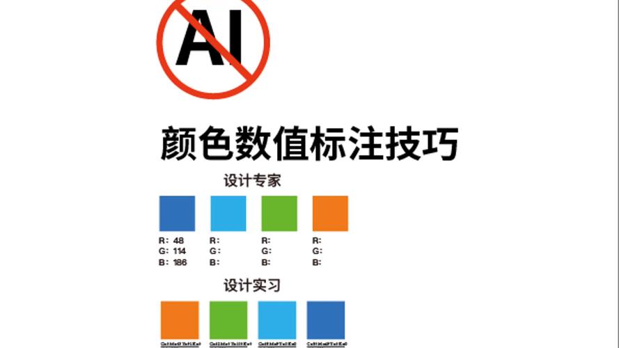 ai模型怎么统一颜色