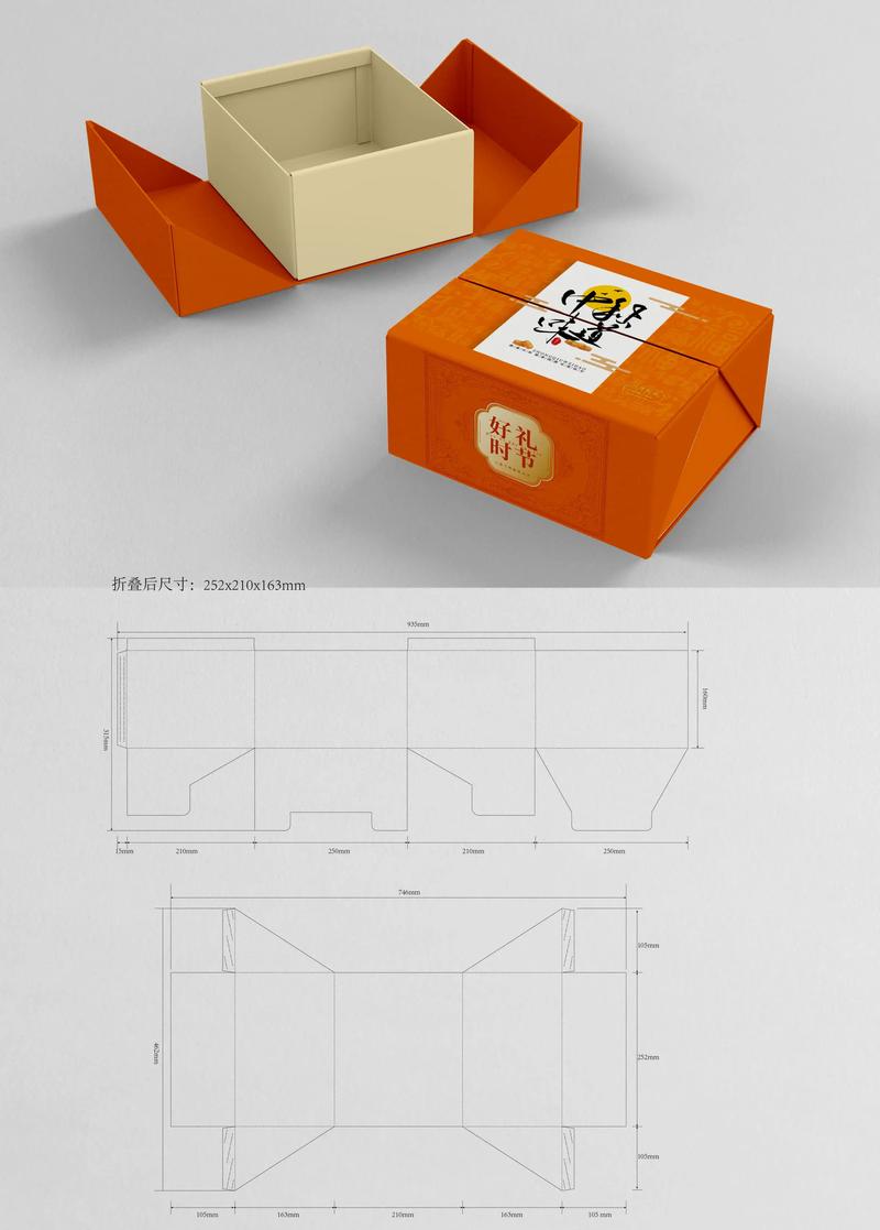 ai包装模型图怎么制作