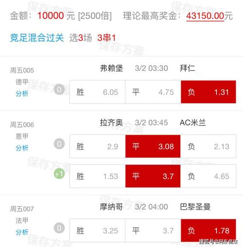 被错误羁押6千天男子申请国赔1911万