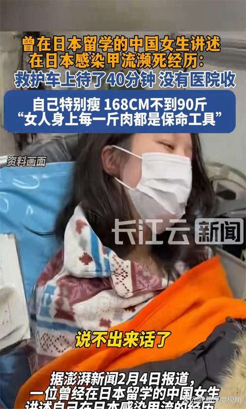 沈玉琳发文否认“吃保健品致患癌”
