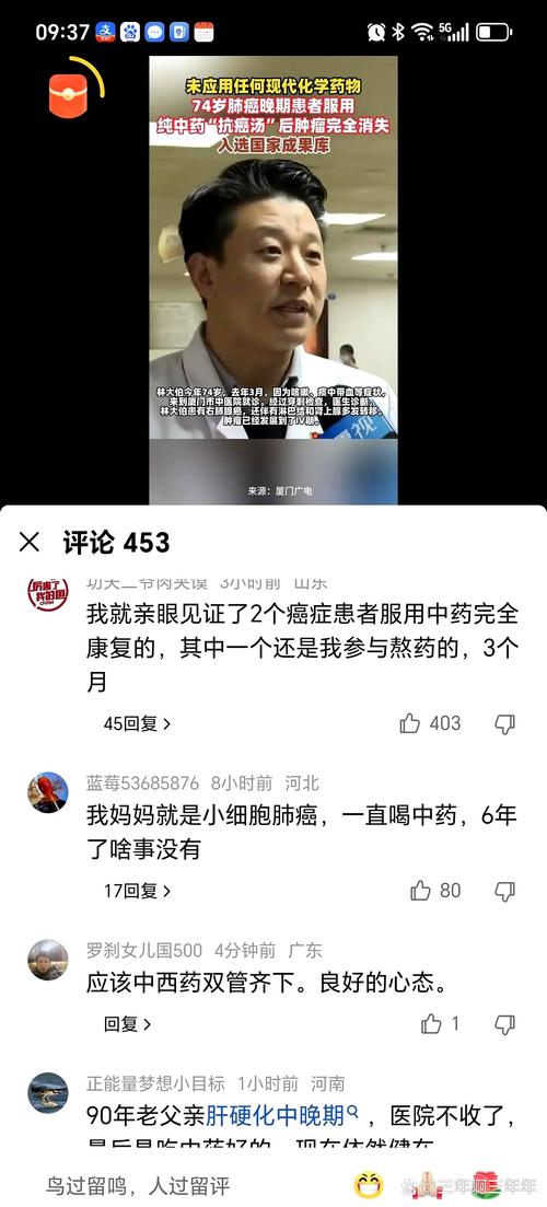 沈玉琳发文否认“吃保健品致患癌”
