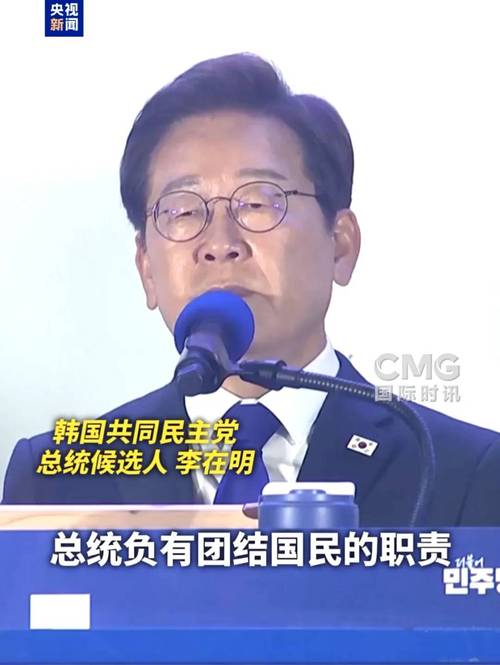 外交部:中方欢迎李在明总统特使访华