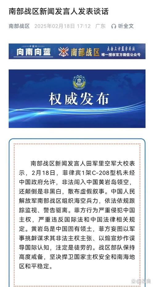 中方回应“乌称不需中国提供安保”