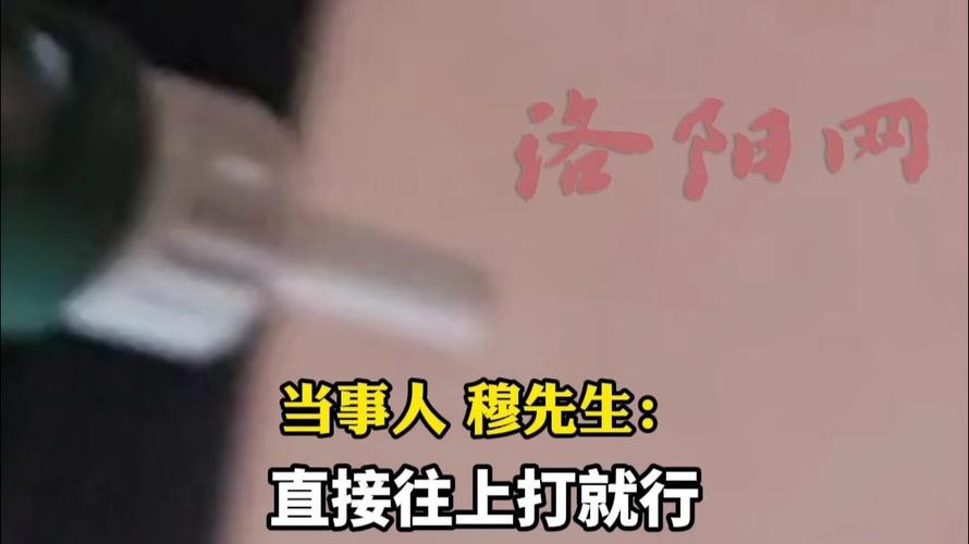 男子打胰岛素1月后发现针套没摘