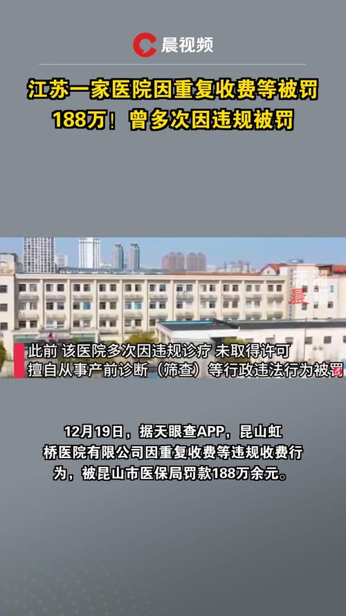 江苏一医院开设“浑身不得劲门诊”