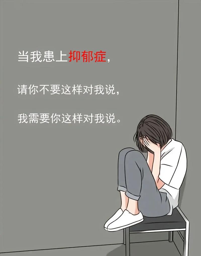 别把开学抑郁当矫情