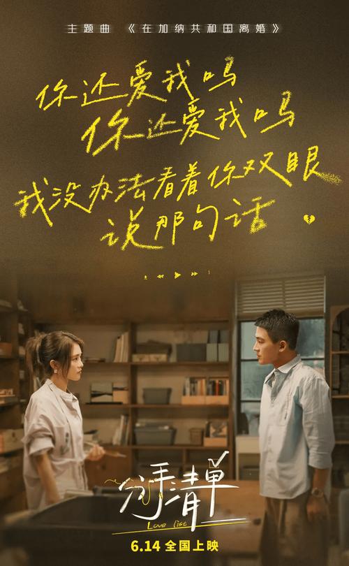 “为了纸片人我和男朋友分手了”