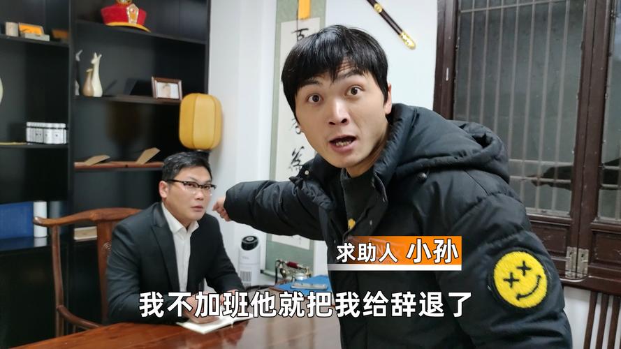 杭州银行支行要求员工周末无偿加班