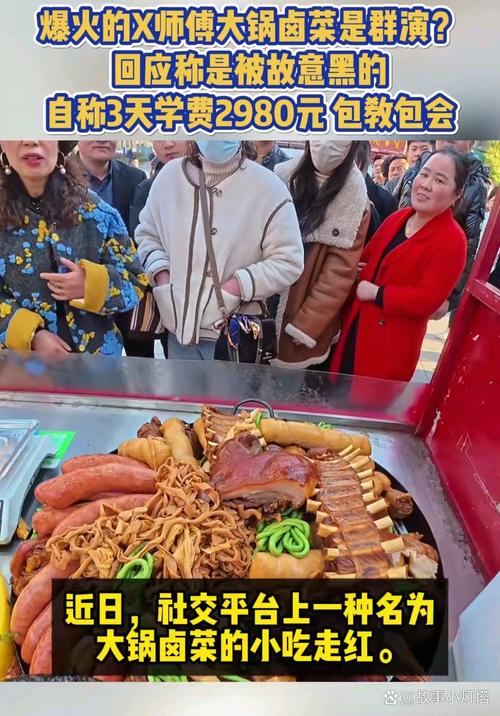 卤味巨头集体“抢餐饮店生意”