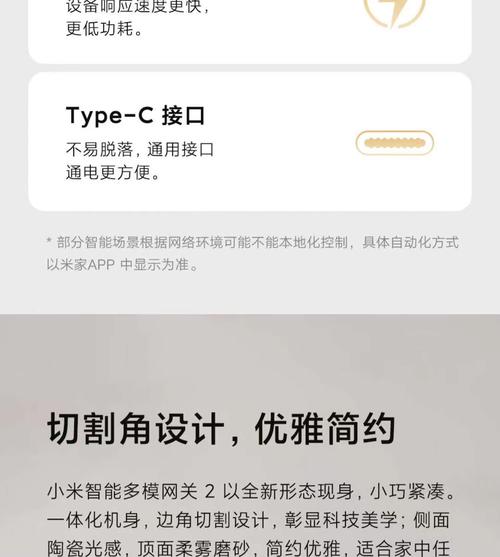 小米ai离线模型怎么用