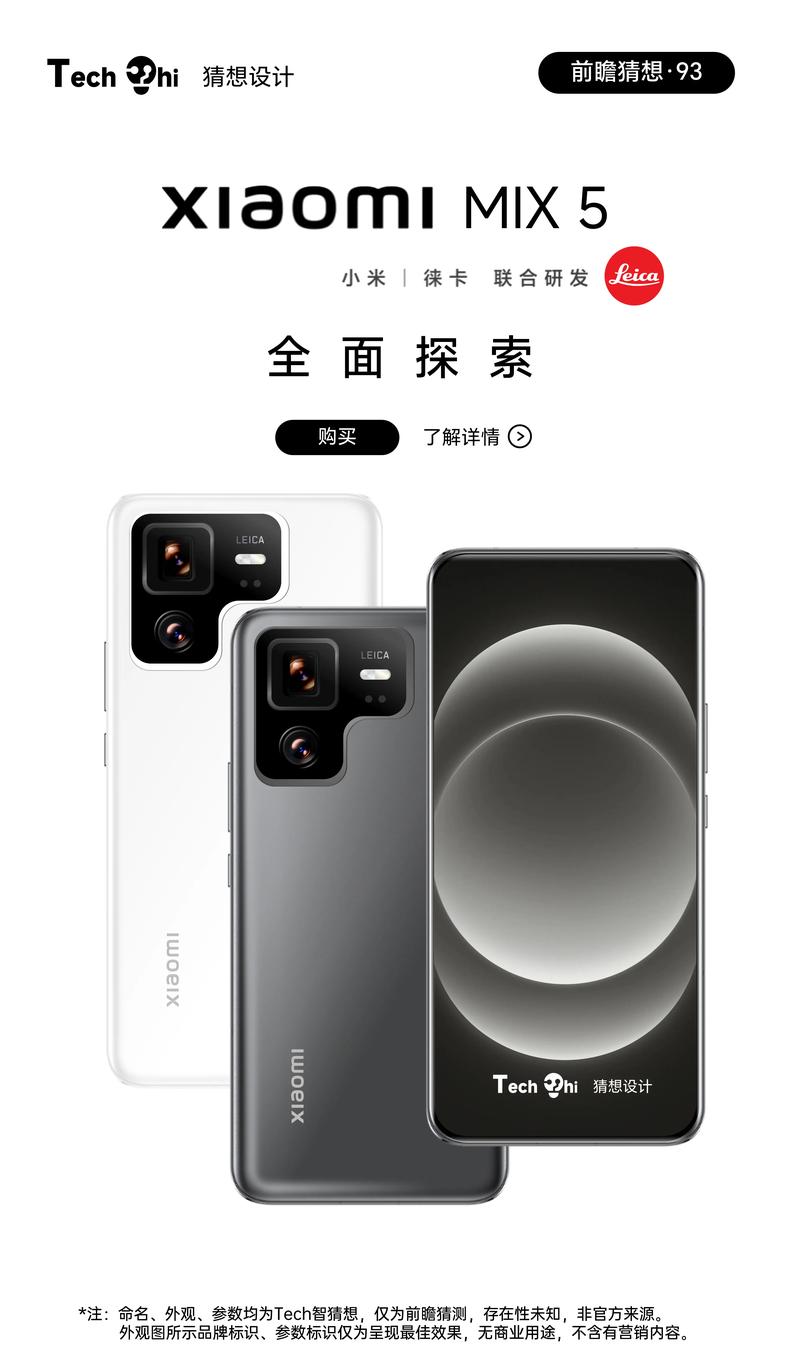 小米手机怎么ai大模型