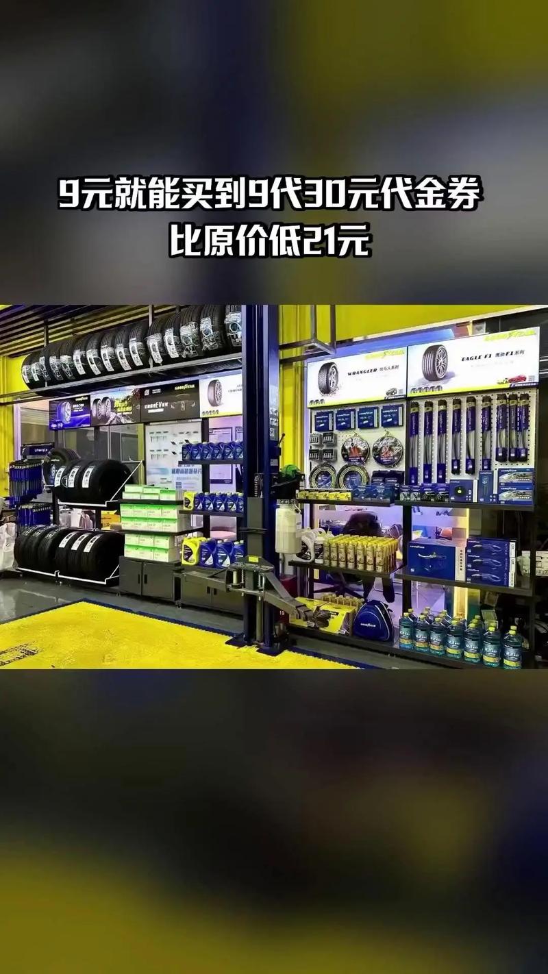 杨仔家电维修抖音团购怎么样