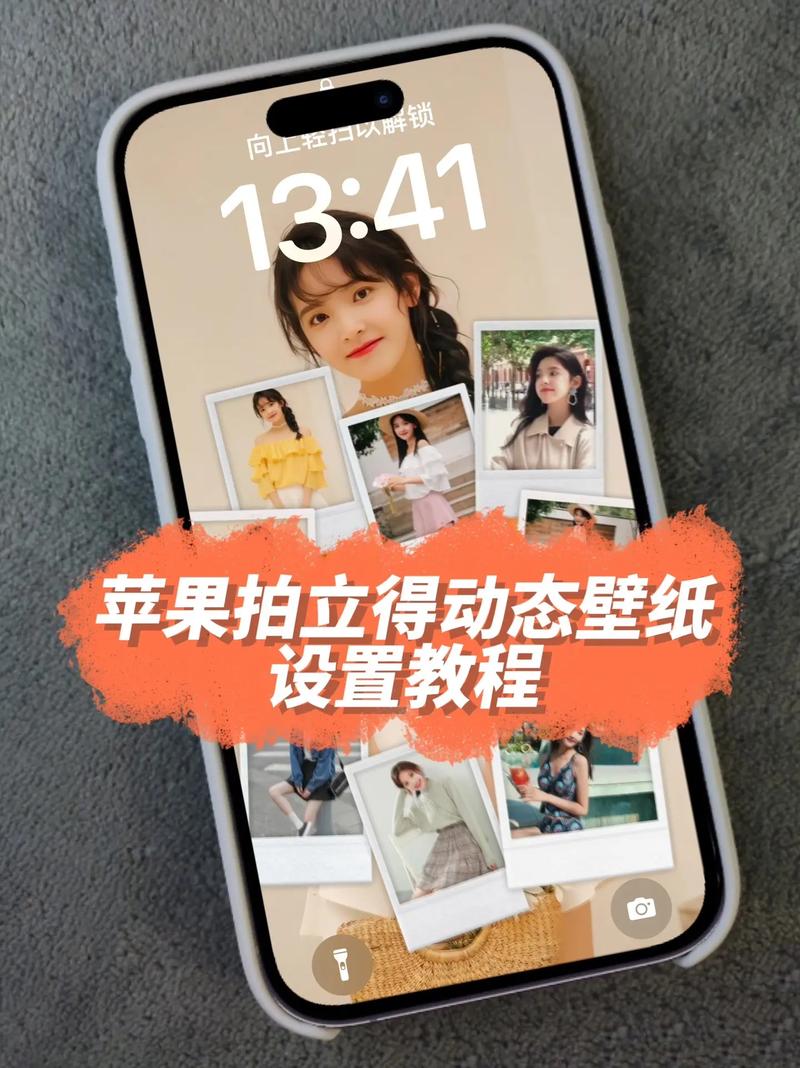 苹果8p手机相片如何设置壁纸