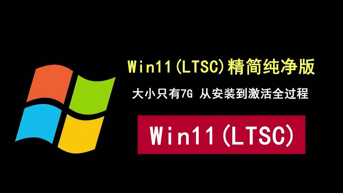 新组装的电脑如何安装win11