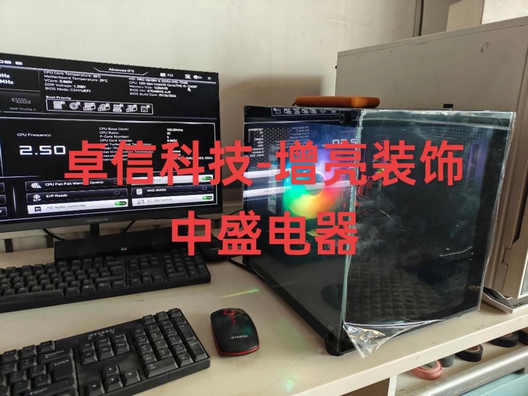 如何组装一个电脑游戏盒