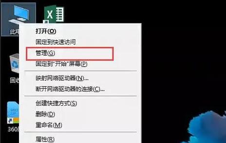笔记本电脑如何组装d盘