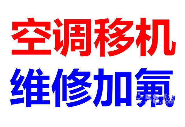 坤鹏家电维修怎么样啊多少钱