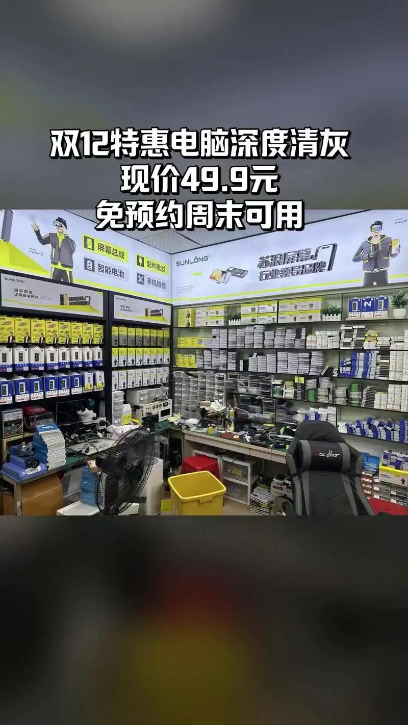 捷杰家电维修抖音团购怎么样