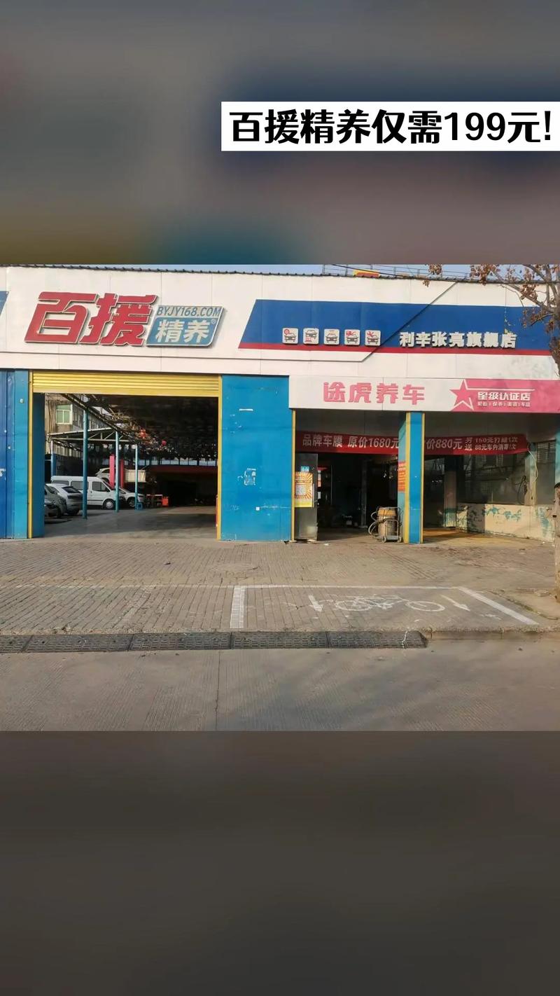 捷杰家电维修抖音团购怎么样