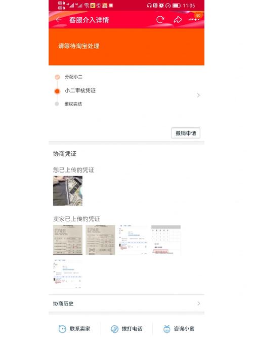 全网刷屏的“13元退款”后续来了
